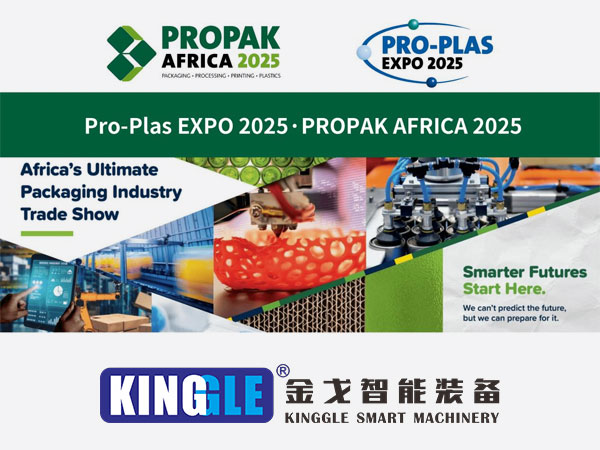 KINGGLE DA DEBAJI VISOKI EKUSNI STROJEVI KASTIRANJA NA PRO-PLAS EXPO 2025, ciljajući na afričko plastično tržište plastike